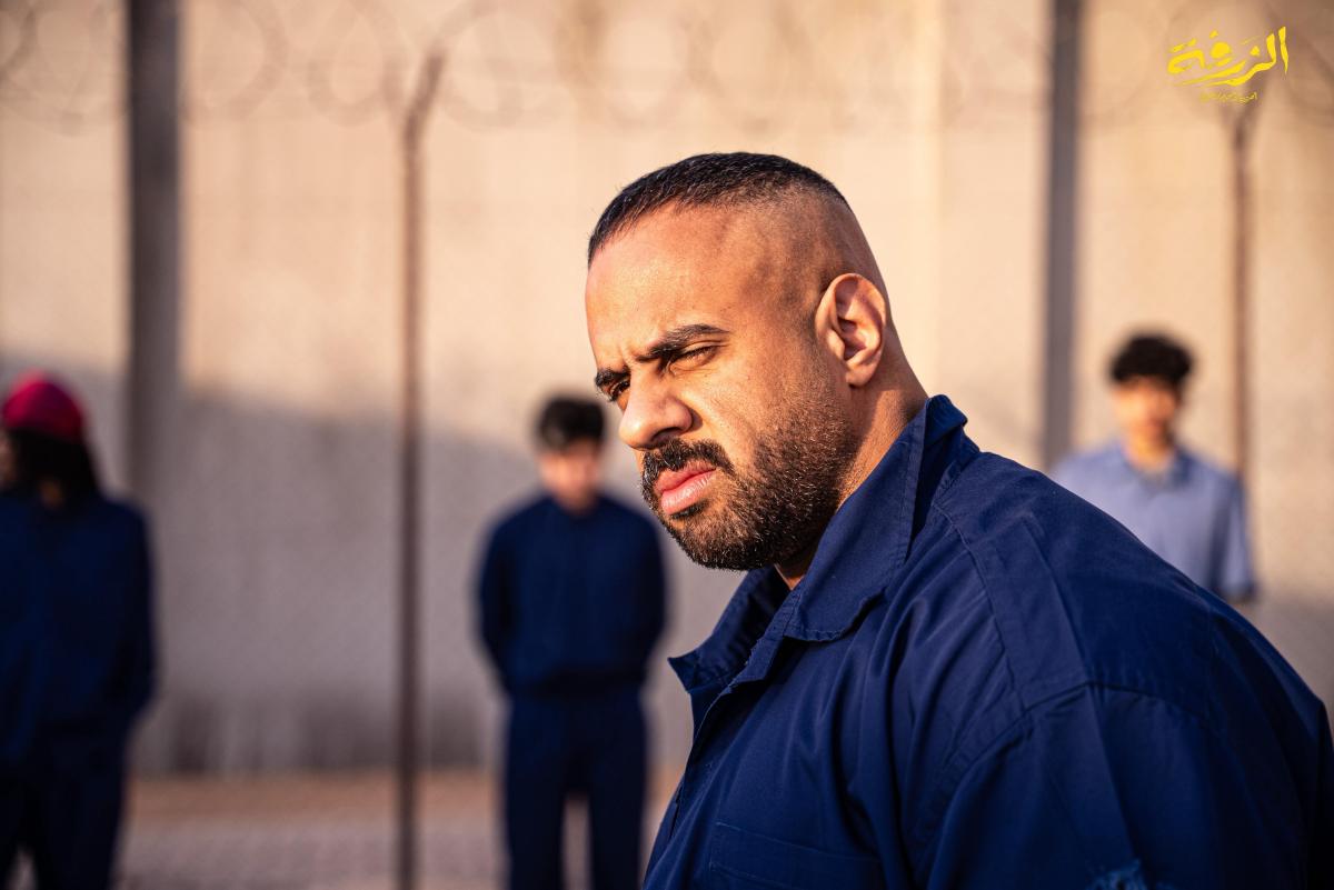 فيلم الزرفة
