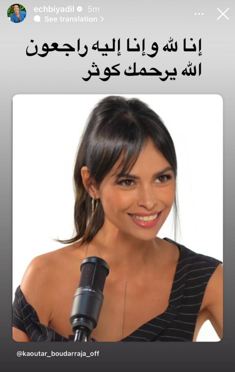 عادل إشبي
