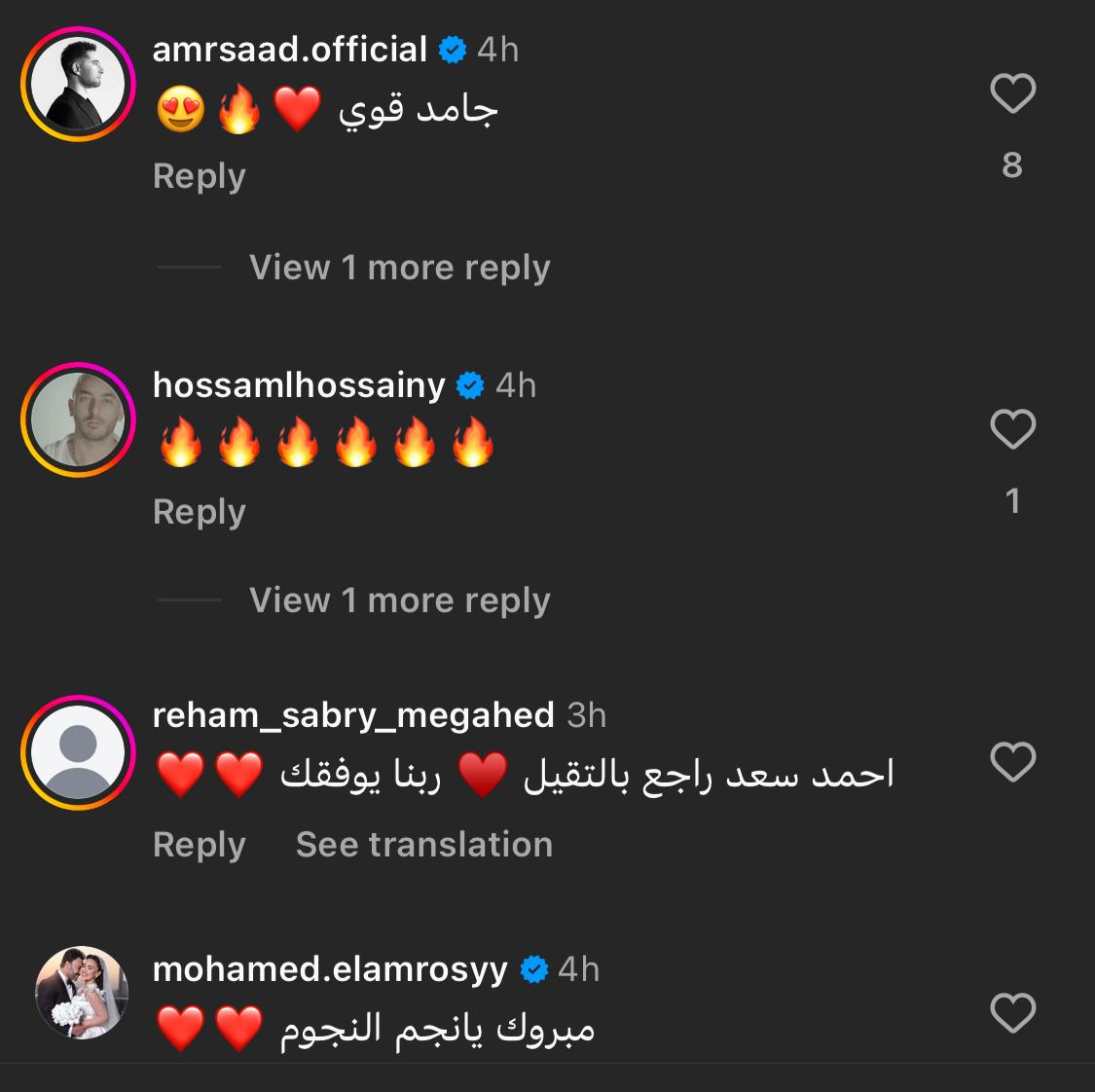 أحمد سعد