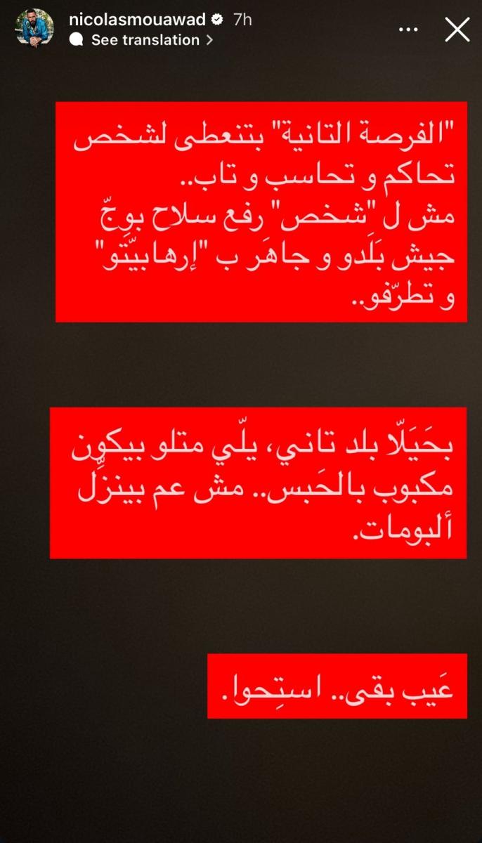 فضل شاكر