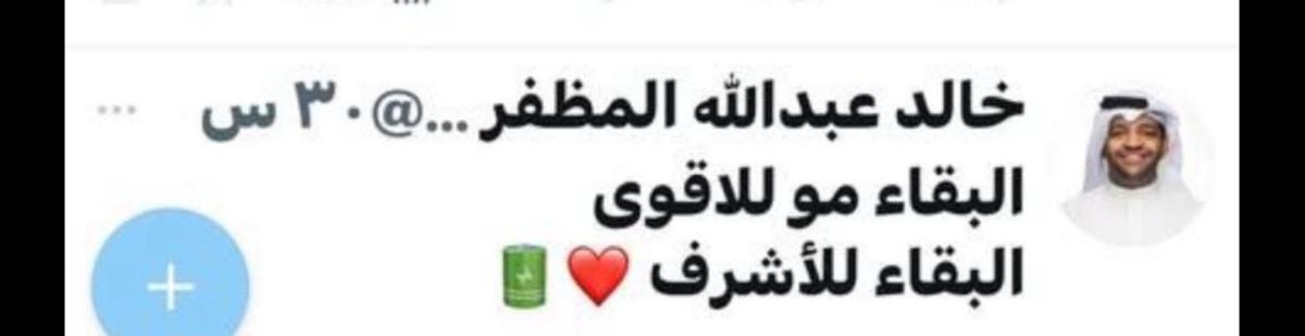 خالد المظفر يهاجم هدى حسين  خلاف خالد المظفر وهدى حسين  سحر حسين ترد على خالد المظفر  تصريحات خالد المظفر الأخيرة  هدى حسين أعمال 2025  خالد المظفر ينتقد الفنانين الخليجيين  خالد المظفر وزارة الإعلام  انتقادات الفن الكويتي  سحر حسين إنستغرام  هدى حسين ردود الأفعال  خالد المظفر وسحر حسين  فنانة خليجية أعمال مثيرة للجدل