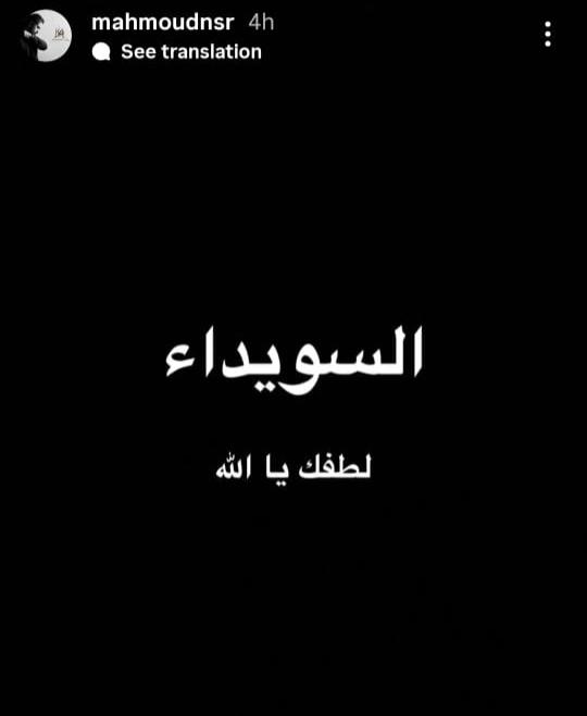 محمود نصر