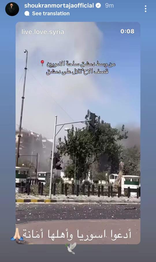 شكران مرتجى