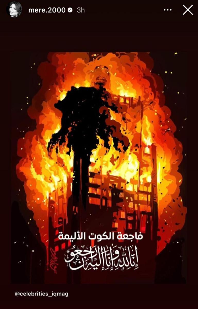 ماريانا مايكل