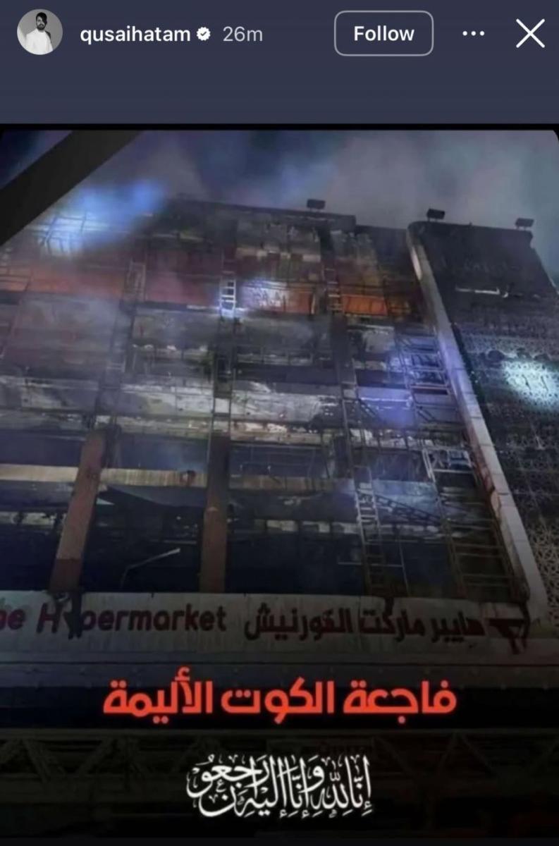 قصي حاتم