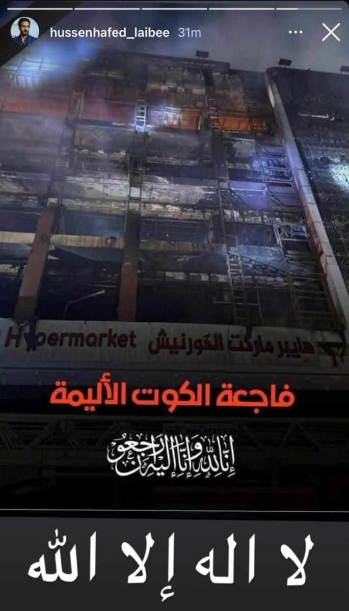 حسين حافظ