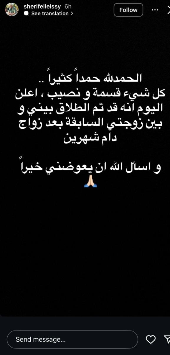 شريف عمرو الليثي