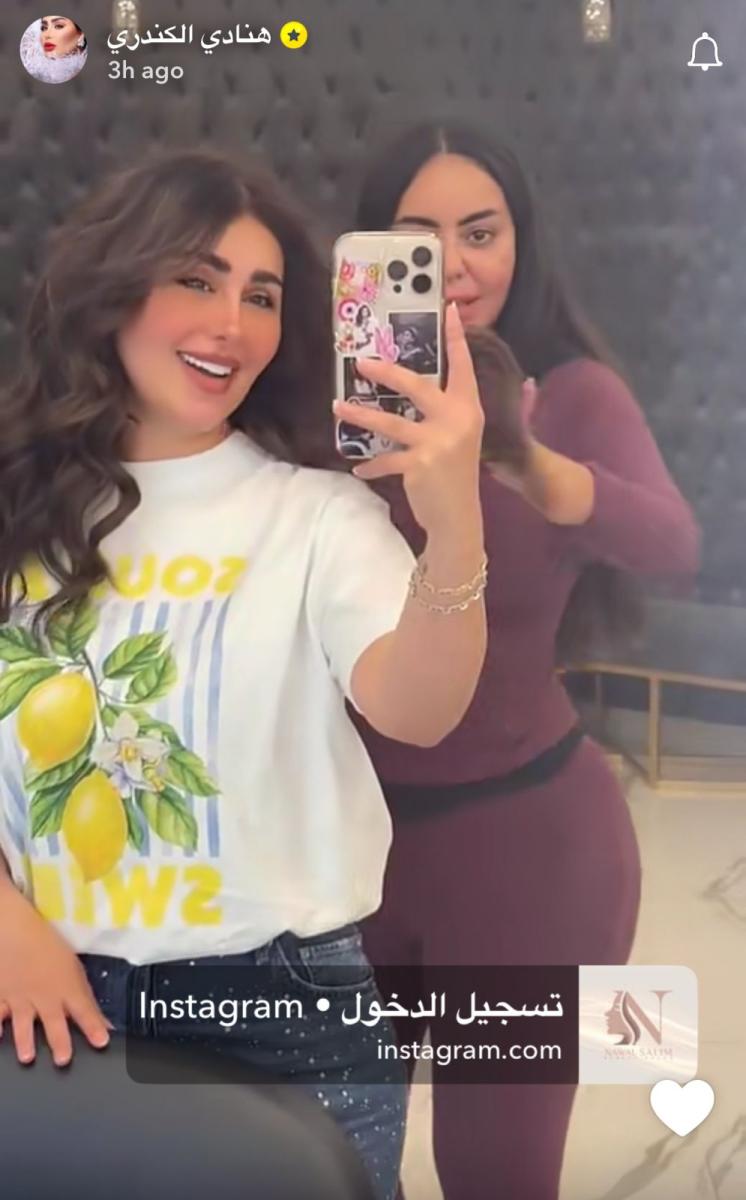 هنادي الكندري