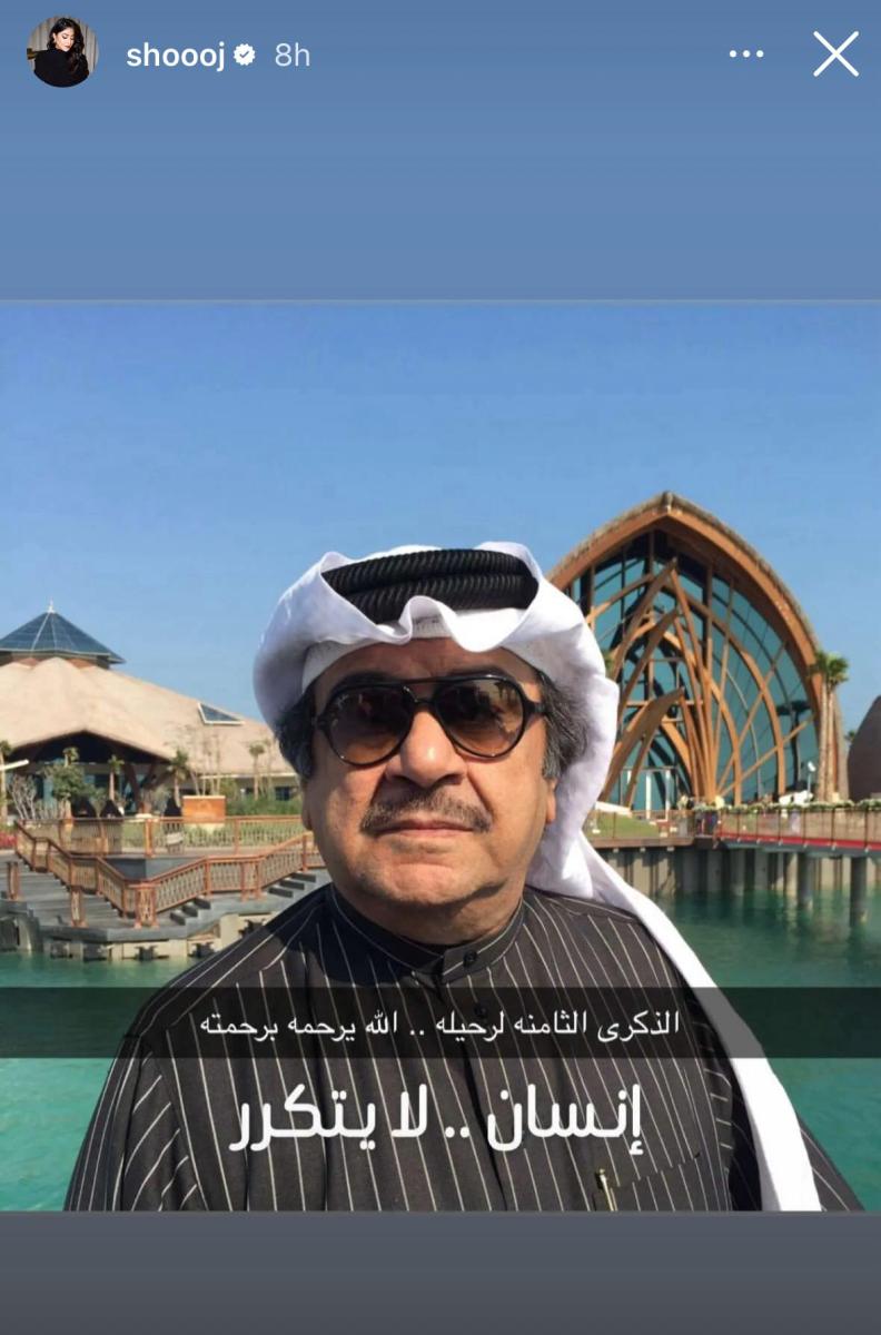 شجون تعلق على رحيل عبدالحسين عبدالرضا 