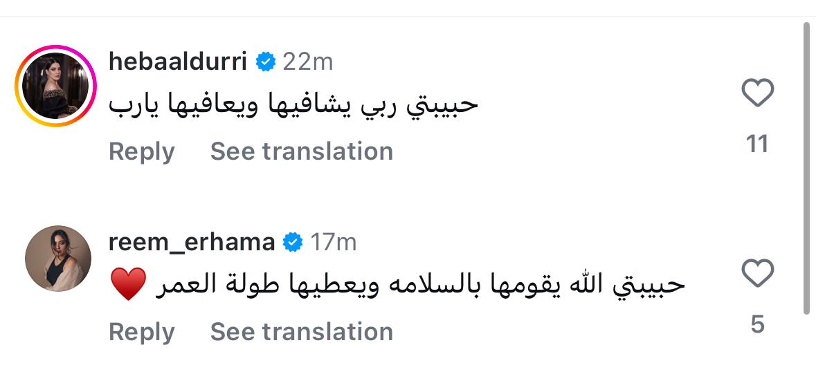 دعوات النجوم لحياة الفهد