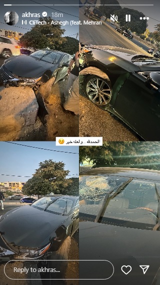 الأخرس و صور حادث السير