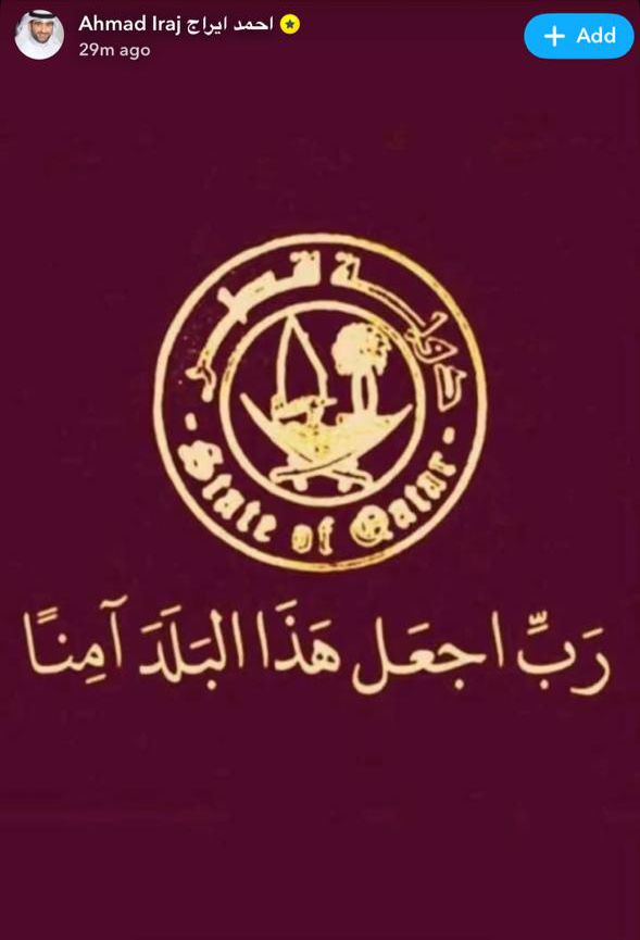 أحمد إيراج
