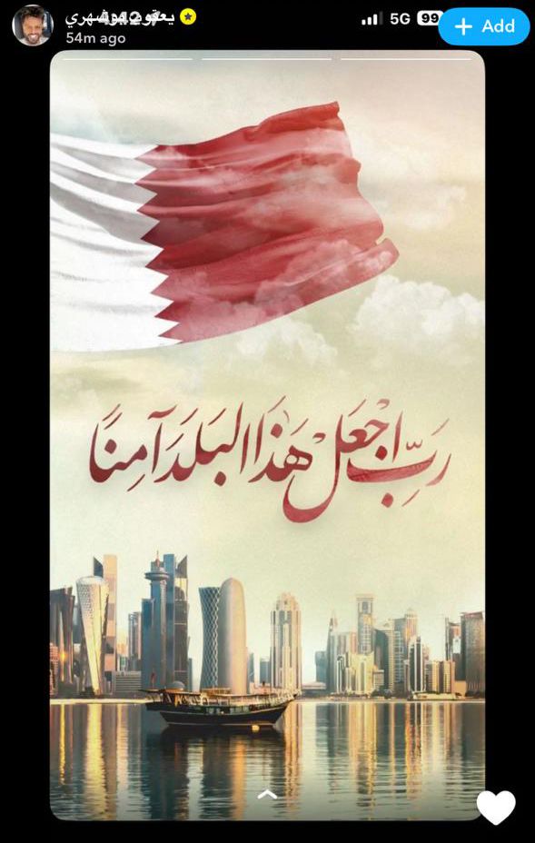 يعقوب بو شهري