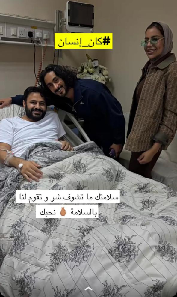 الحمد لله، أمس سويت العملية وتكللت بالنجاح! أشكر كل من زارني أو اتصل وسأل عني؛ وجودكم ودعواتكم كان لها أثر كبير عليّ."