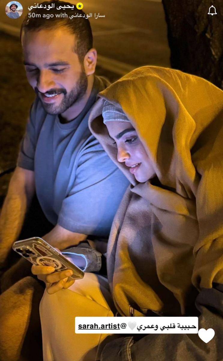 سارة الودعاني
