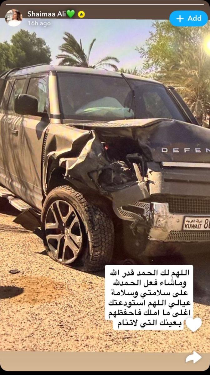 شيماء علي حادث  صورة السيارة المتضررة  دعاء شيماء على السلامة  تفاصيل حادث شيماء علي  نِجاة الفنانة شيماء علي  سلامة أولاد شيماء علي