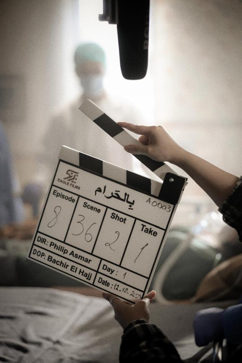 مسلسل ماغي