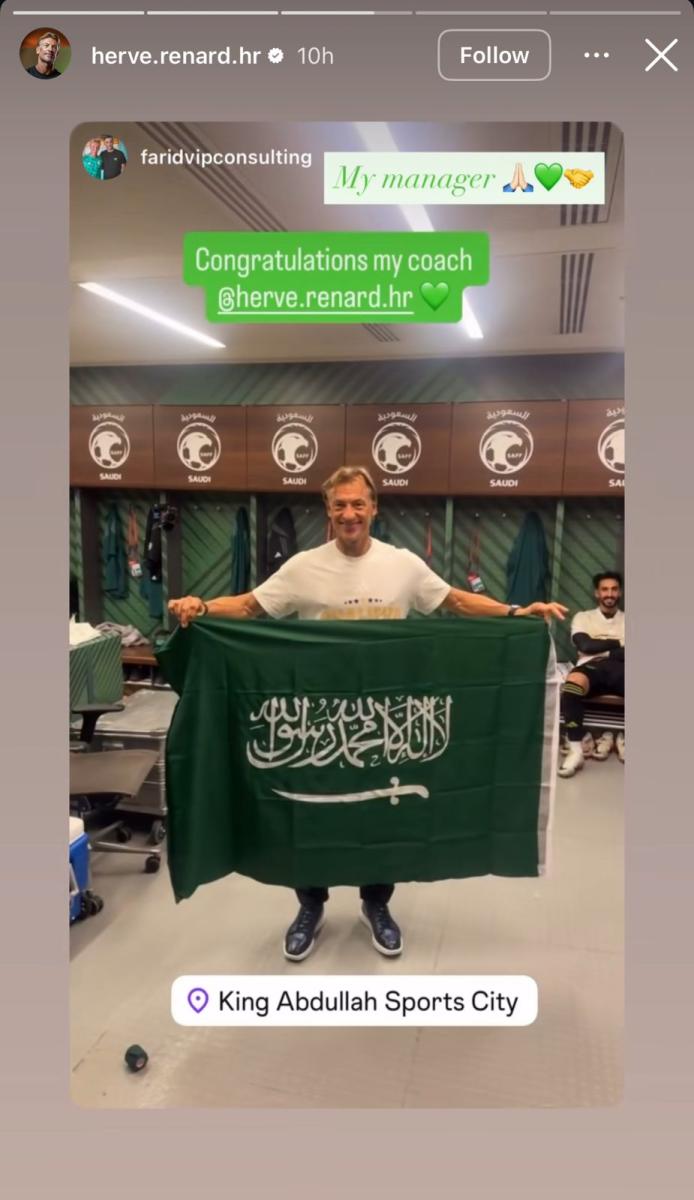 رينارد يحقق وعد والدته ويقود الأخضر لتأهل تاريخي لكأس العالم 