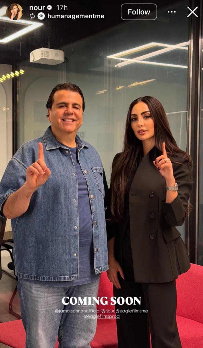 نور الغندور