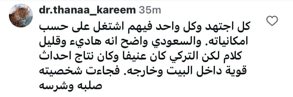 مسلسل المرسى - مسلسل على مر الزمان - أراس بولوت إينملي - وعزام النمري 