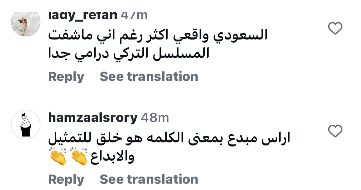 مسلسل المرسى - مسلسل على مر الزمان - أراس بولوت إينملي - وعزام النمري 