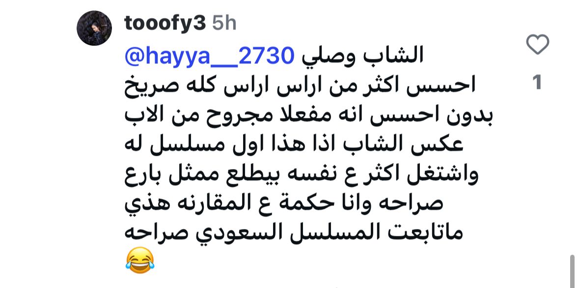 مسلسل المرسى - مسلسل على مر الزمان - أراس بولوت إينملي - وعزام النمري 