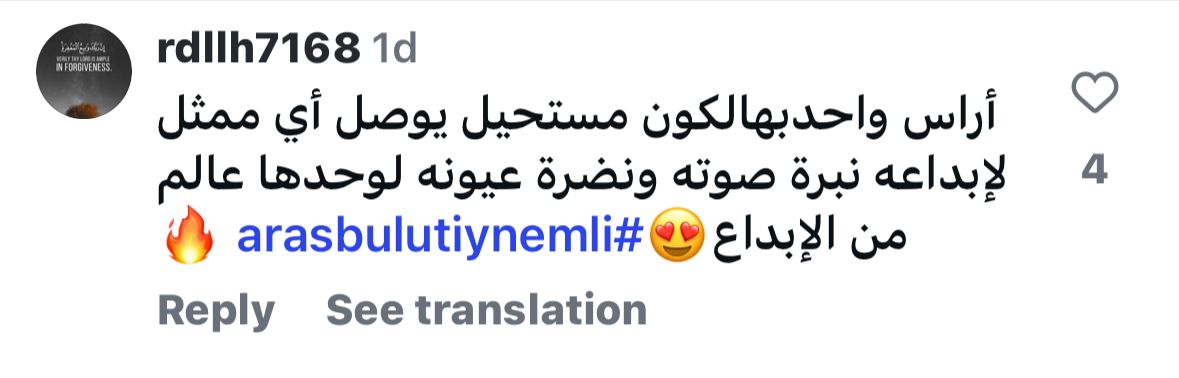 مسلسل المرسى - مسلسل على مر الزمان - أراس بولوت إينملي - وعزام النمري 