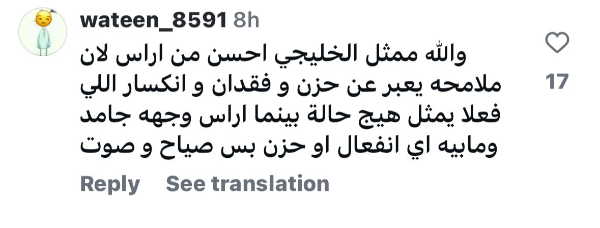 مسلسل المرسى - مسلسل على مر الزمان - أراس بولوت إينملي - وعزام النمري 