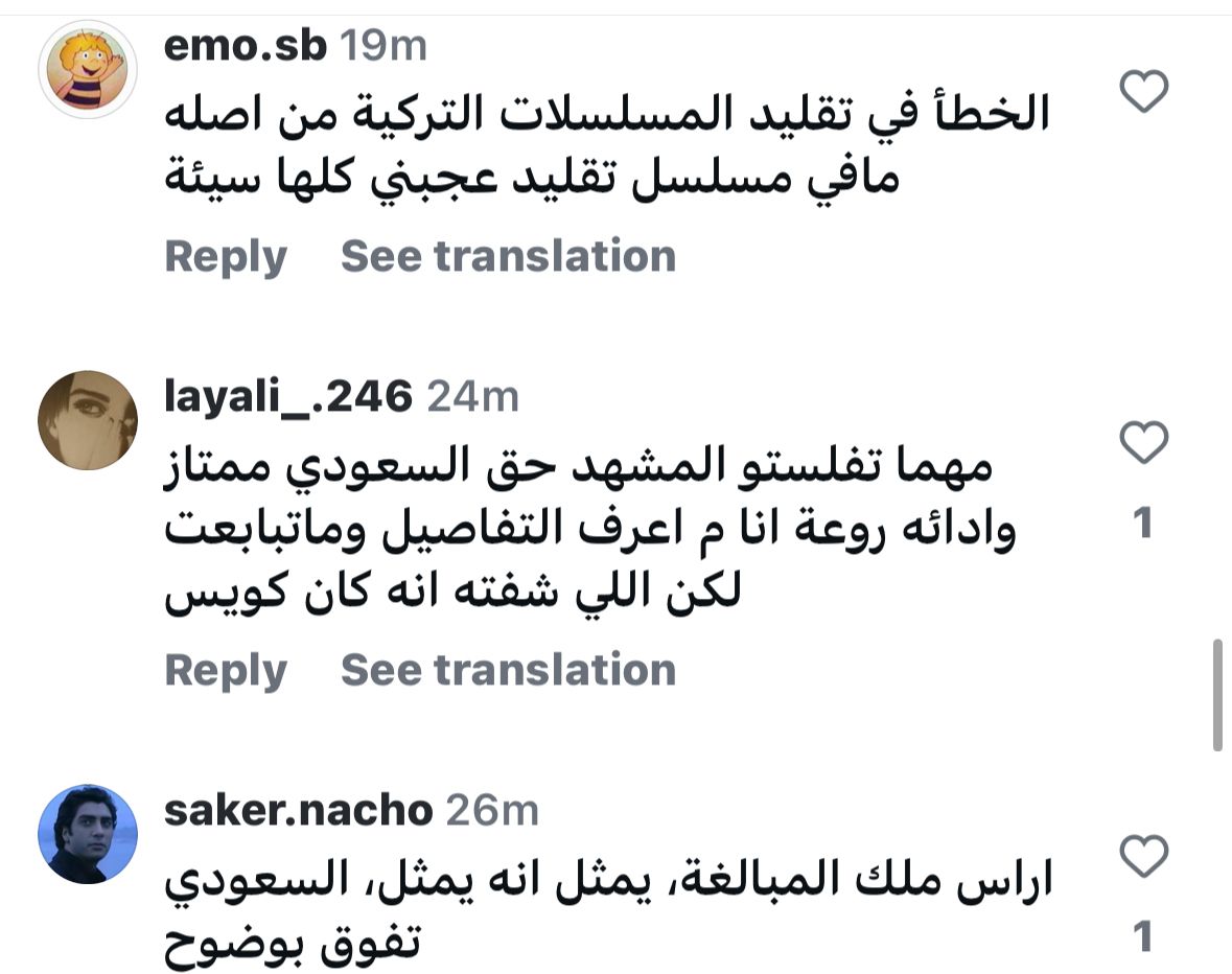 مسلسل المرسى - مسلسل على مر الزمان - أراس بولوت إينملي - وعزام النمري 