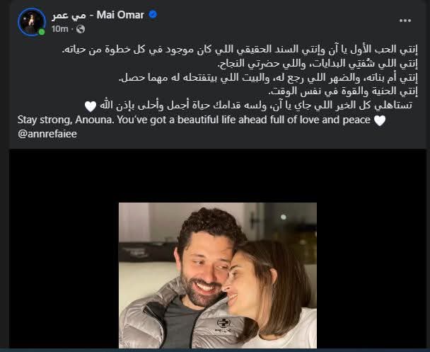 بوست مي عمر