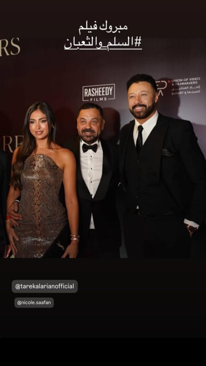 طارق العريان - فيلم السلم والثعبان - الجزء الثاني السلم والثعبان - طارق العريان ثلاث زيجات - تجارب طارق العريان الشخصية - إخراج طارق العريان - السينما المصرية - أفلام العلاقات الزوجية - تجارب الزواج في حياة طارق العريان - السلم والثعبان 2025