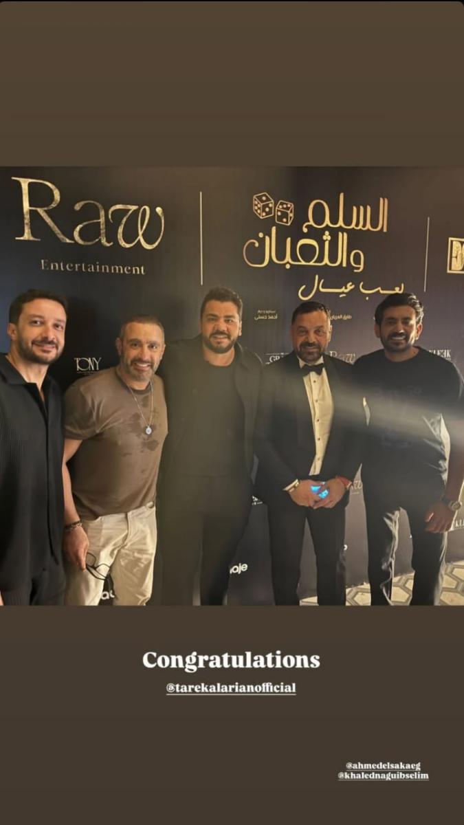 طارق العريان - فيلم السلم والثعبان - الجزء الثاني السلم والثعبان - طارق العريان ثلاث زيجات - تجارب طارق العريان الشخصية - إخراج طارق العريان - السينما المصرية - أفلام العلاقات الزوجية - تجارب الزواج في حياة طارق العريان - السلم والثعبان 2025