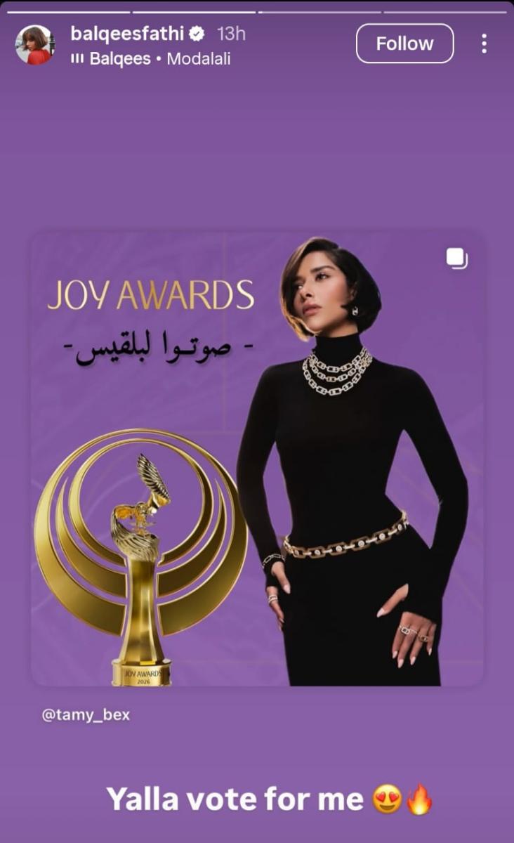 جوي أووردز 2026 - تركي آل الشيخ - أمل بوشوشة - أحلام الشامسي - بلقيس فتحي - أصالة نصري - كاظم الساهر - عبدالمجيد عبدالله - عمرو دياب - آمال ماهر - كارول سماحة - أسماء المنور - أصيل هميم - بيسان إسماعيل - فضل شاكر - فؤاد عبدالواحد - عزيز مرقة - موسم الرياض - Joy Awards - Saudi Entertainment Awards - جوائز الترفيه السعودية