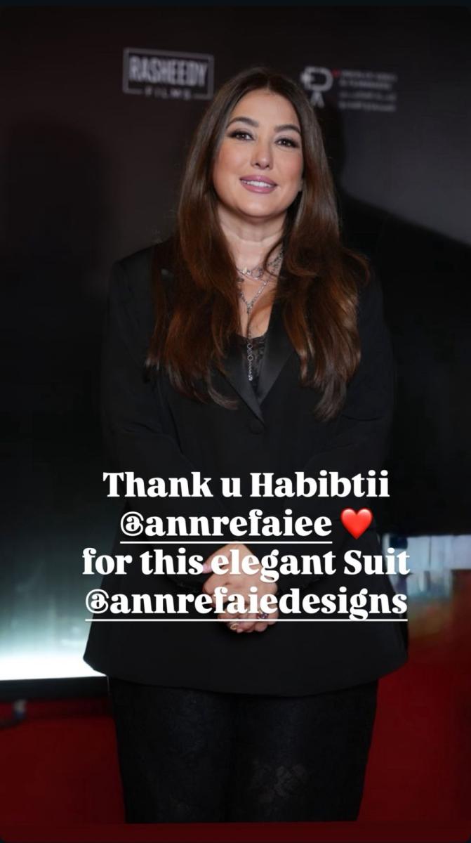 في أحدث ظهور لها: كندة علوش تشكر آن الرفاعي