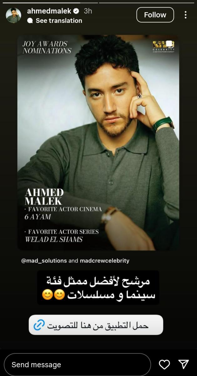 جوي أووردز 2026 - تركي آل الشيخ - أمل بوشوشة - أحلام الشامسي - بلقيس فتحي - أصالة نصري - كاظم الساهر - عبدالمجيد عبدالله - عمرو دياب - آمال ماهر - كارول سماحة - أسماء المنور - أصيل هميم - بيسان إسماعيل - فضل شاكر - فؤاد عبدالواحد - عزيز مرقة - موسم الرياض - Joy Awards - Saudi Entertainment Awards - جوائز الترفيه السعودية