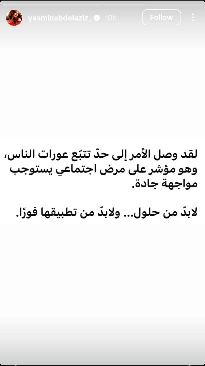 طلاق كريم محمود عبد العزيز - آن الرفاعي - دينا الشربيني - مي عمر - رضوى الشربيني - هنادي مهنا - آيتن عامر - كريم محمود عبد العزيز وآن الرفاعي - فيلم الهنا اللي أنا فيه - برنامج ABtalks - أنس بوخش - طلاق المشاهير - السوشيال ميديا - تصريحات دينا الشربيني - دعم آن الرفاعي - انفصال النجوم المصريين
