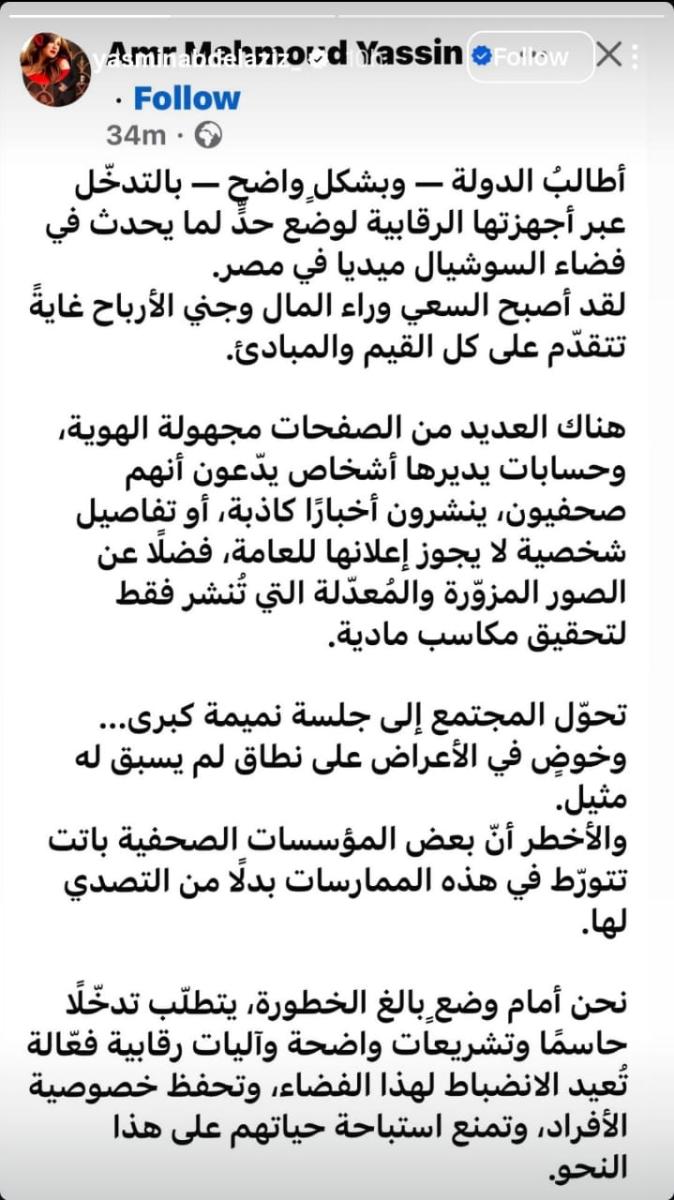 طلاق كريم محمود عبد العزيز - آن الرفاعي - دينا الشربيني - مي عمر - رضوى الشربيني - هنادي مهنا - آيتن عامر - كريم محمود عبد العزيز وآن الرفاعي - فيلم الهنا اللي أنا فيه - برنامج ABtalks - أنس بوخش - طلاق المشاهير - السوشيال ميديا - تصريحات دينا الشربيني - دعم آن الرفاعي - انفصال النجوم المصريين