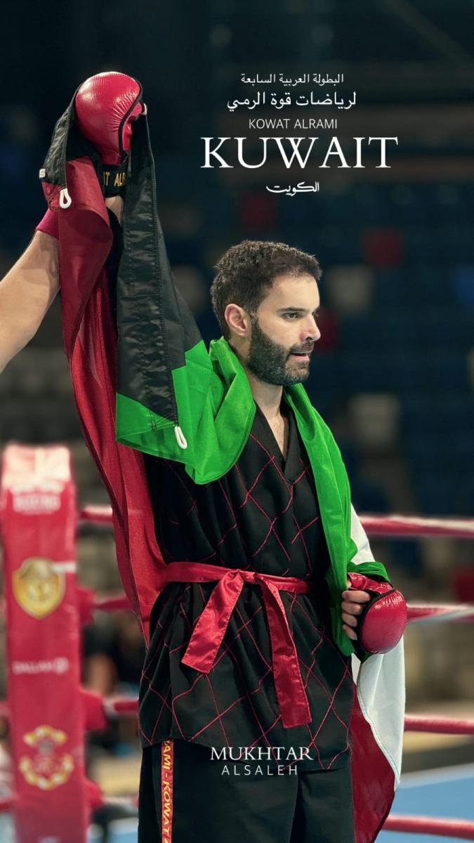 سعود بوشهري يحقق أول ذهبية للكويت بالبطولة العربية لقوة الرمي