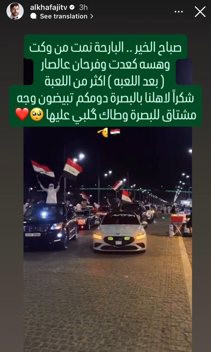 أحمد الخفاجي