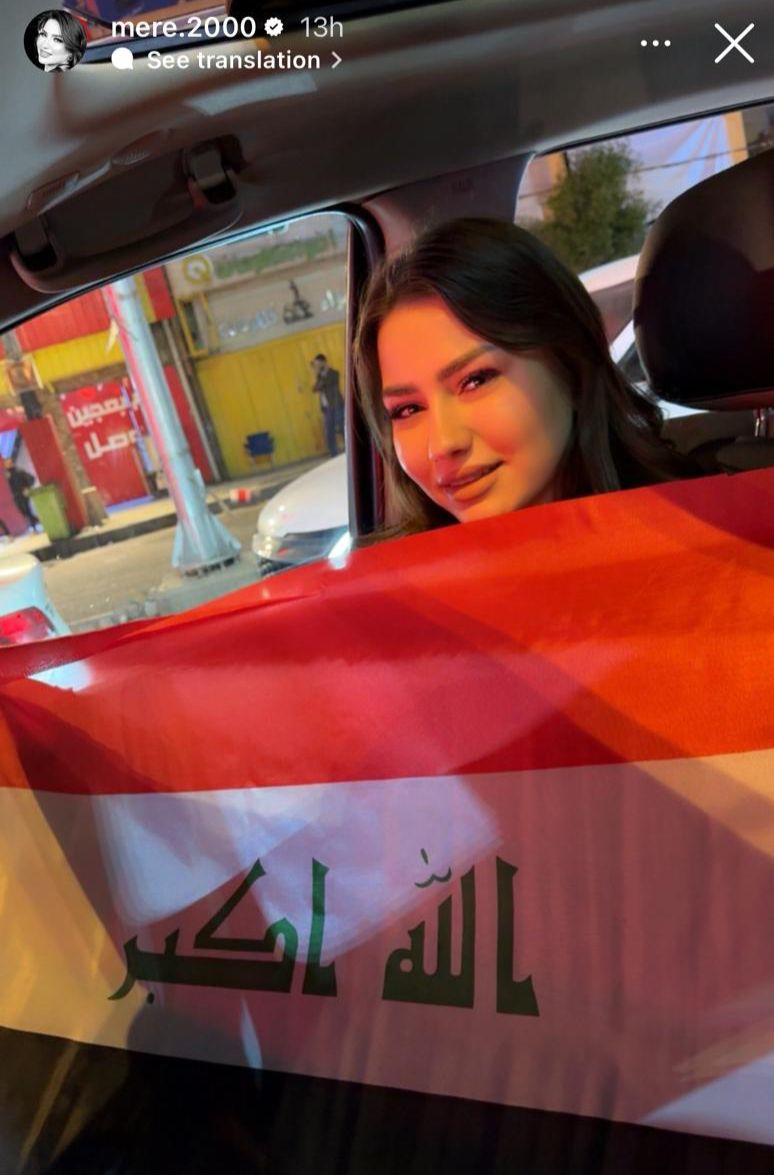 مريانا مايكل