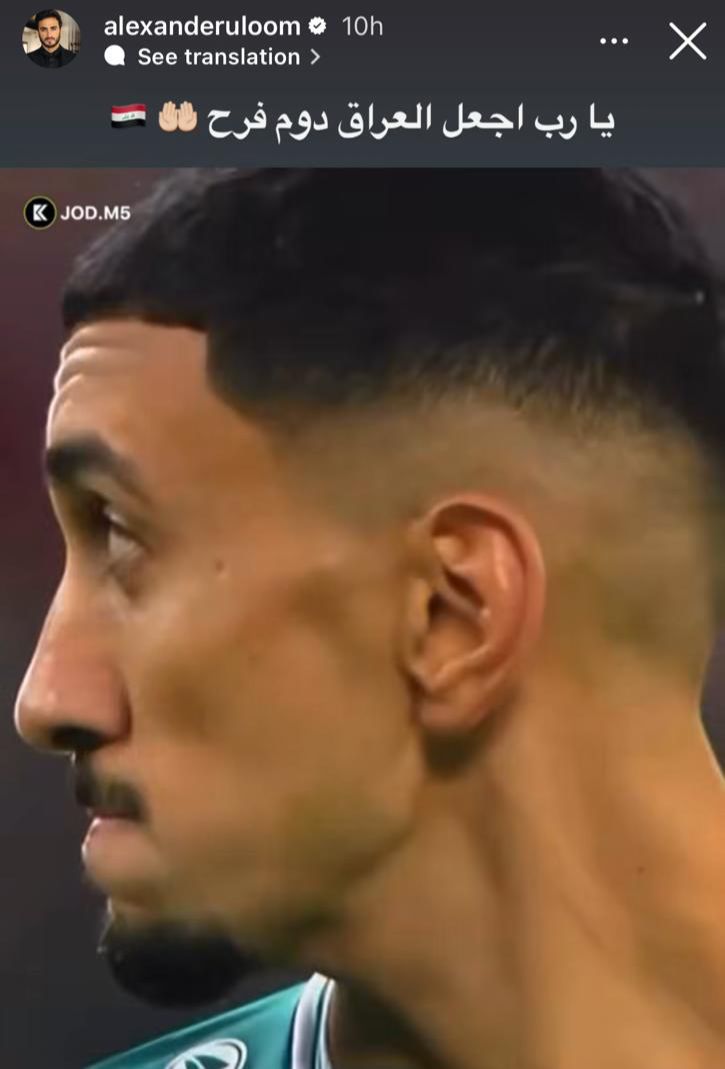 ألكسندر علوم