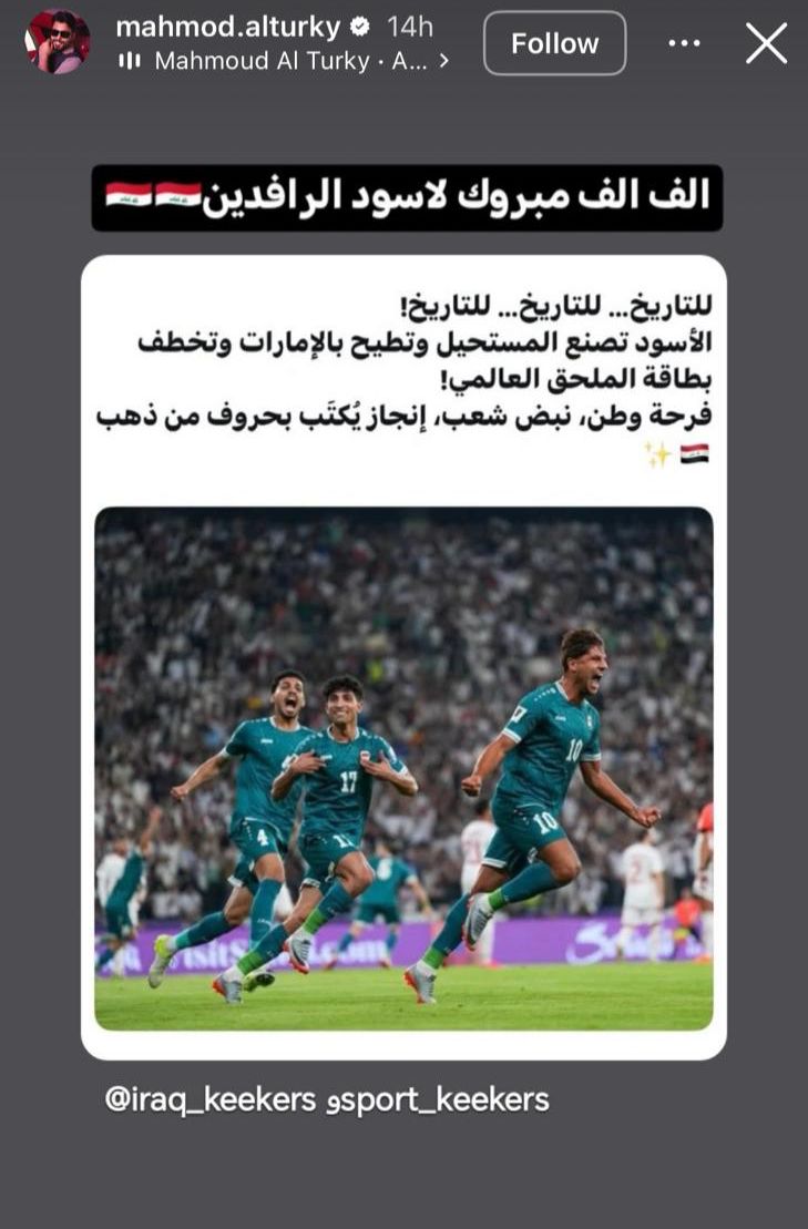 محمود التركي