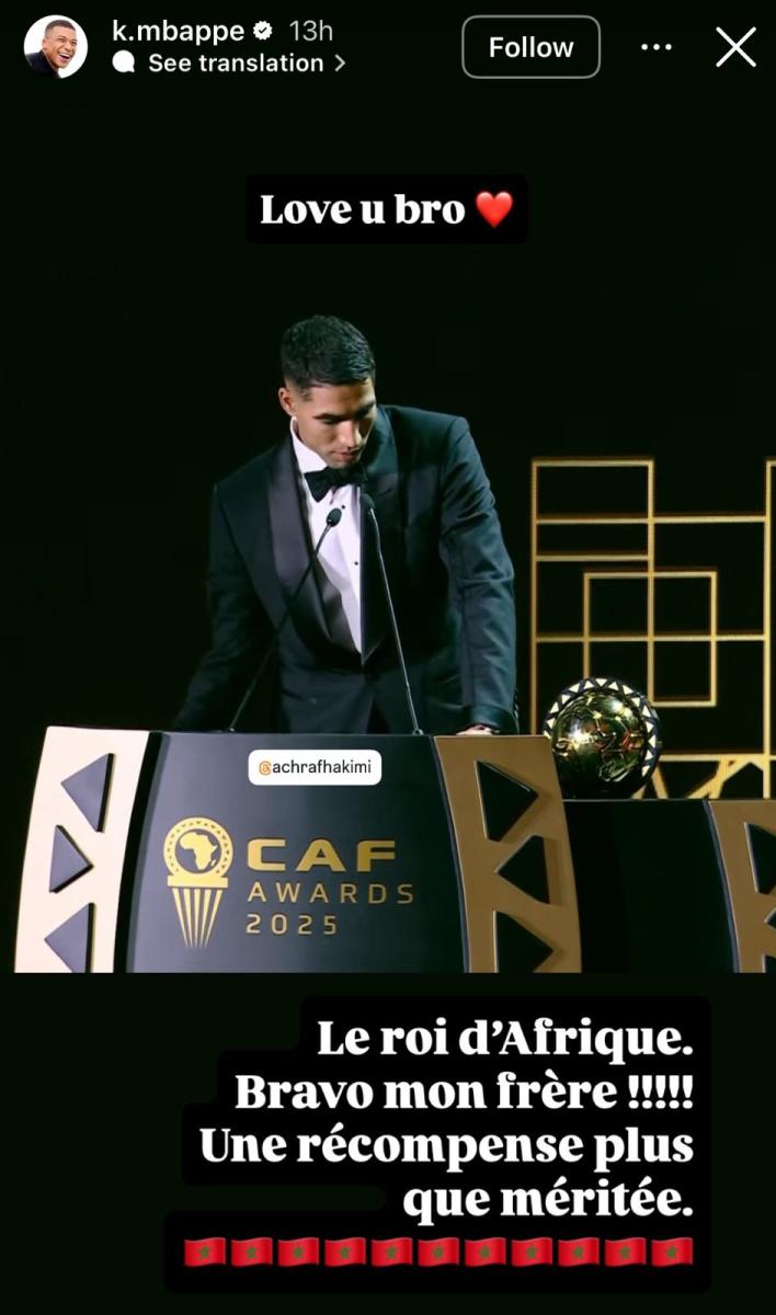 كيليان مبابي