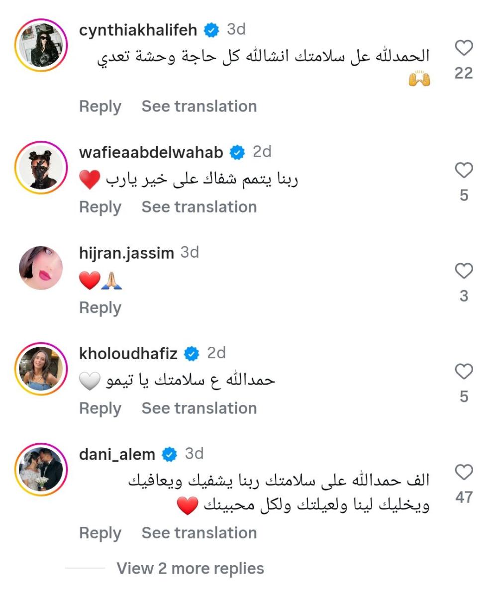 تامر حسني - Tamer Hosny - حالة تامر حسني الصحية - علاج تامر حسني - عملية تامر حسني - تامر حسني يطمئن الجمهور - بسمة بوسيل Basma Bousil - نجوم يدعمون تامر حسني - أخبار مشاهير مصر - أزمة تامر حسني الصحية - ET بالعربي أخبار النجوم