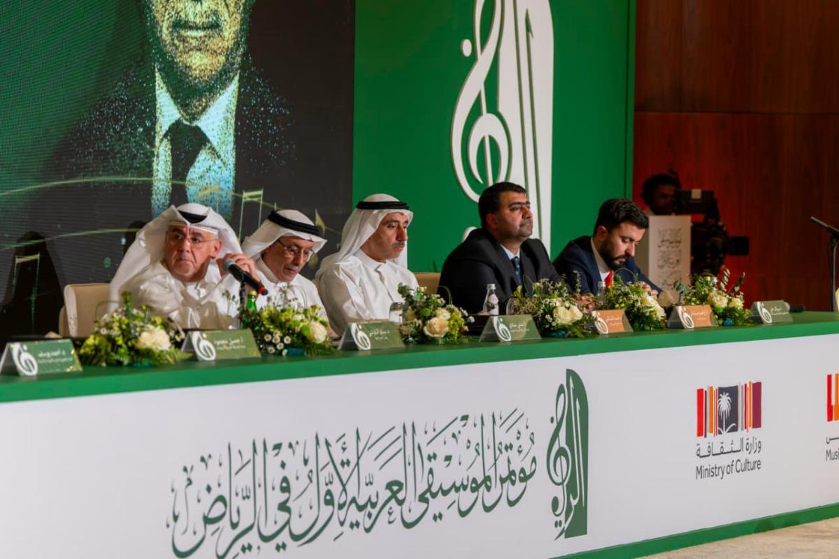 مؤتمر الموسيقى العربية