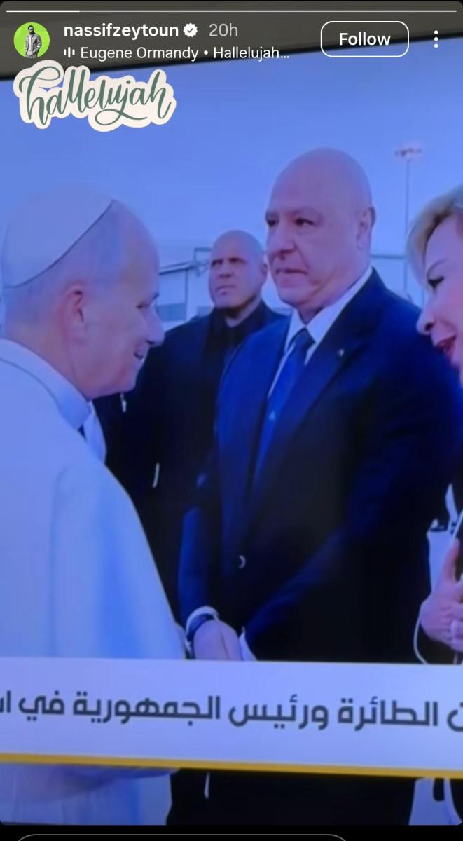 زيارة البابا إلى لبنان - البابا لاوون الرابع عشر - بابا السلام - نجوم لبنان يرحبون بالبابا - تصريحات المشاهير عن البابا - لبنان أرض القديسين - زيارة تاريخية للبنان - استقبال البابا في بيروت - أخبار نجوم لبنان - ترحيب الفنانين بالبابا