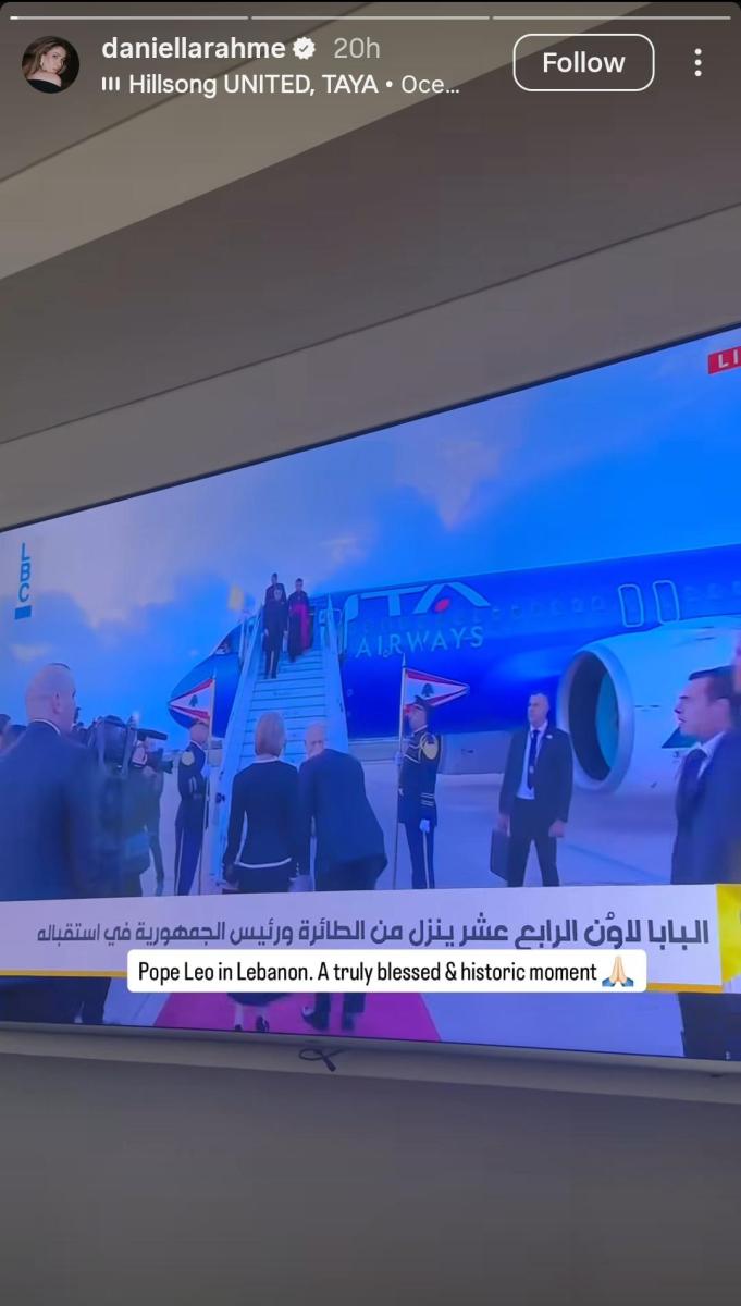 زيارة البابا إلى لبنان - البابا لاوون الرابع عشر - بابا السلام - نجوم لبنان يرحبون بالبابا - تصريحات المشاهير عن البابا - لبنان أرض القديسين - زيارة تاريخية للبنان - استقبال البابا في بيروت - أخبار نجوم لبنان - ترحيب الفنانين بالبابا