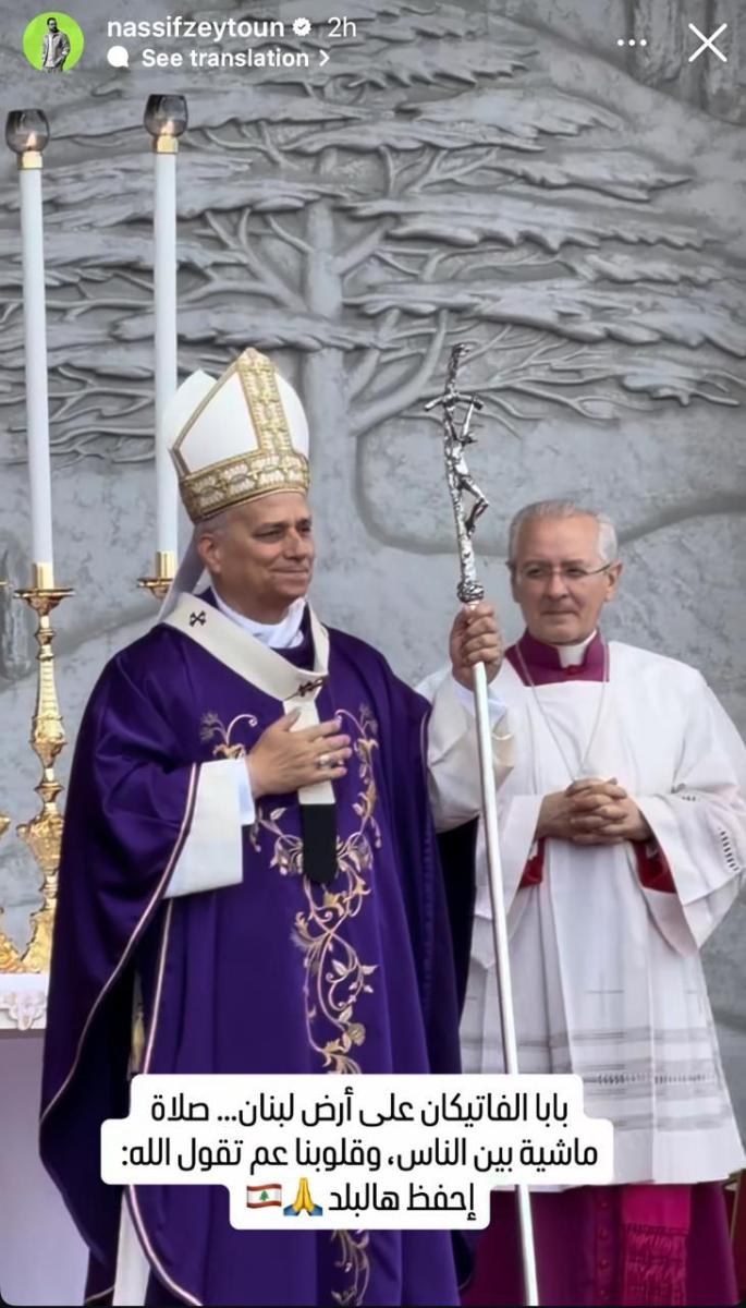 ناصيف زيتون