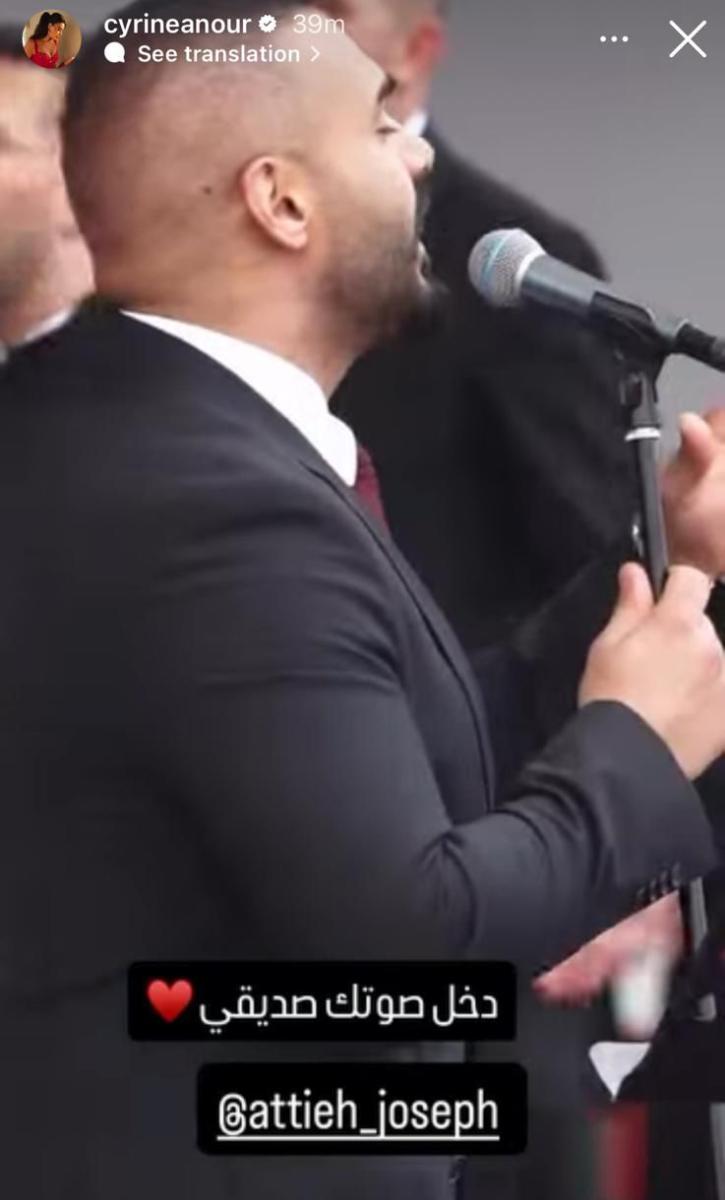 سيرين عبد النور