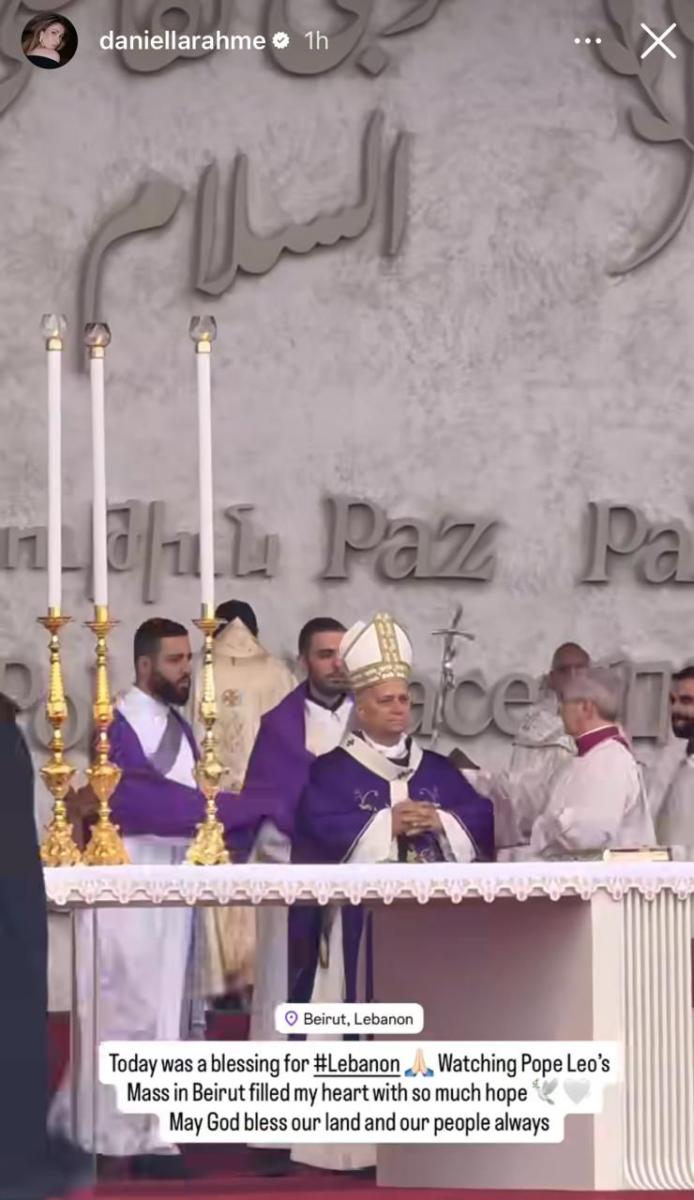 دانييلا رحمة